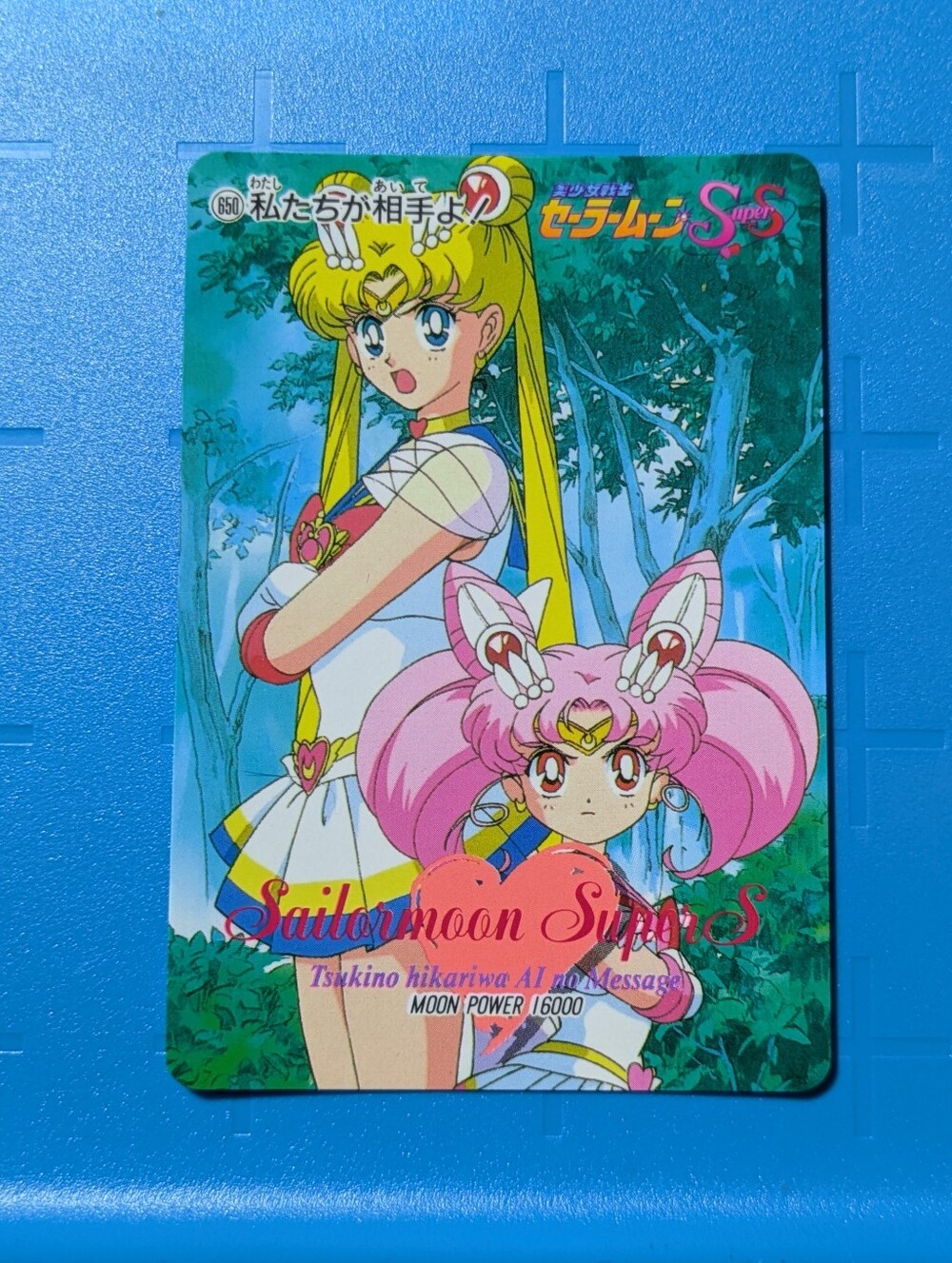 SAILOR MOON SUPER S #665 🔥 1996 Amada PP Part 14👉 VG Japanese TCG